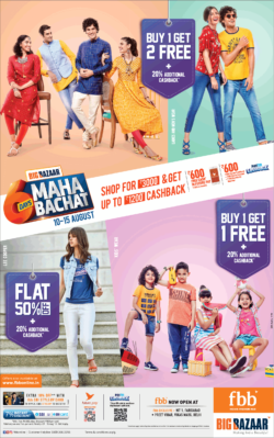 fbb-big-bazaar-6-days-maha-bachat-offer-ad-delhi-times-10-08-2019.png