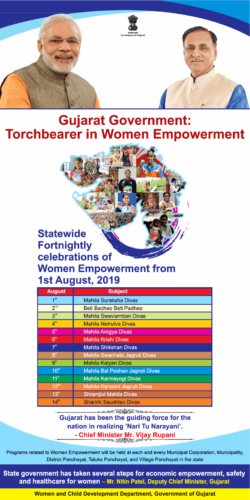 gujarat-government-torchbearer-in-women-empowerment-ad-times-of-india-ahmedabad-01-08-2019.png