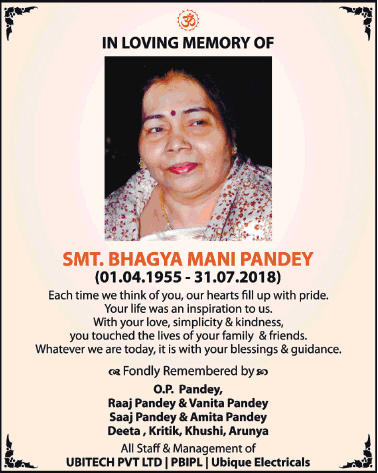 in-loving-memory-of-smt-bhagya-mani-pandey-ad-times-of-india-delhi-31-07-2019.png