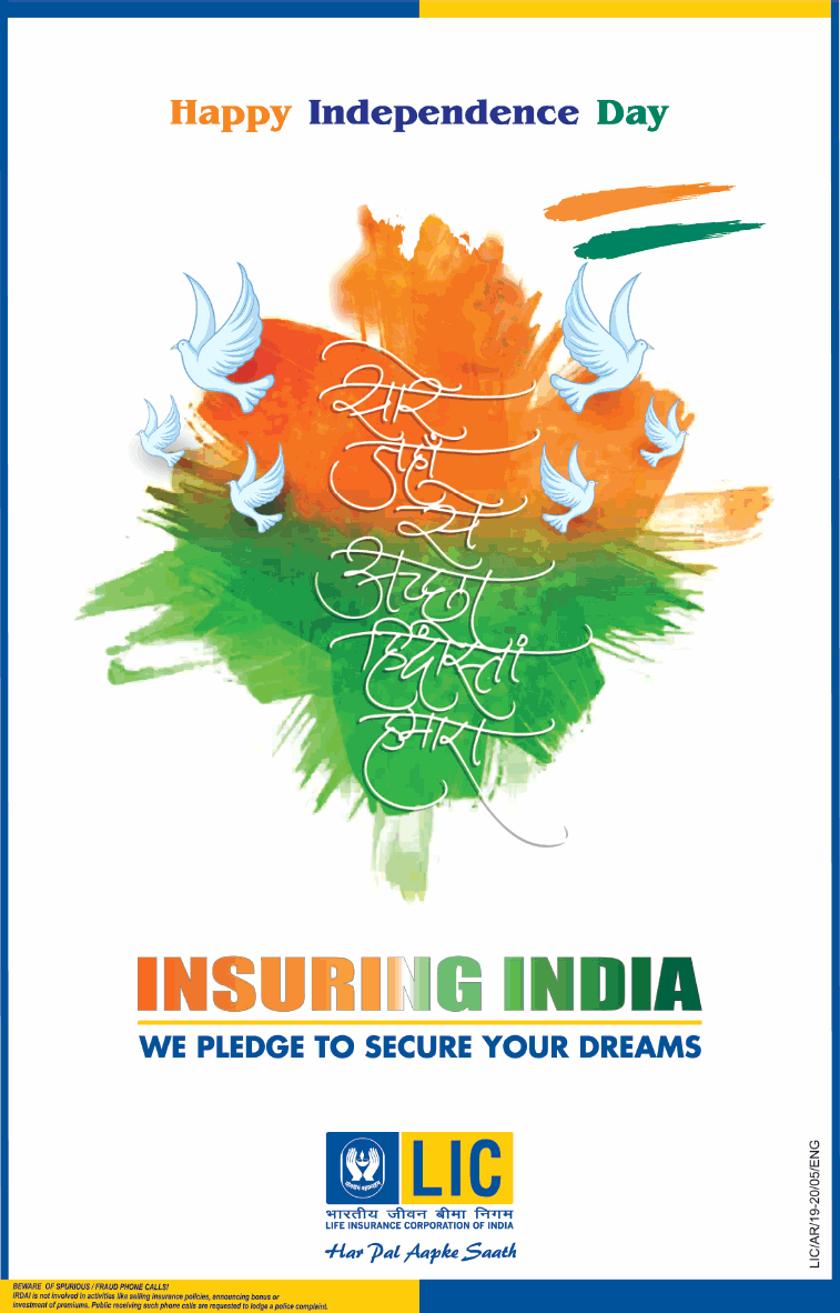 lic-insuring-india-happy-independence-day-ad-times-of-india-delhi-15-08-2019.png