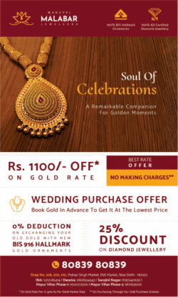 manuel-malabar-jewellers-soul-of-celebrations-best-rate-offer-ad-times-of-india-delhi-25-08-2019.png