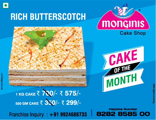 monginis-cake-shop-rich-butterscotch-ad-ahmedabad-times-01-08-2019.png