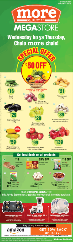 more-megastore-special-offer-50%off-ad-times-of-india-delhi-07-08-2019.png