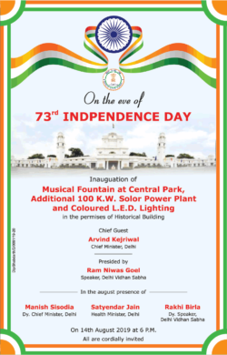 one-the-eve-of-73rd-independence-day-inauguration-of-musical-fountain-at-central-park-ad-times-of-india-delhi-13-08-2019.png