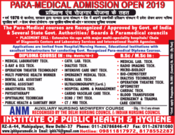 para-medical-admission-open-2019-admissions-open-ad-delhi-times-07-08-2019.png