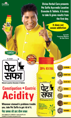 peaat-safa-constipation-gastric-acidity-ad-delhi-times-04-08-2019.png
