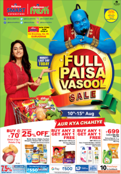 relaince-smart-reliance-fresh-full-paisa-vasool-sale-ad-delhi-times-15-08-2019.png
