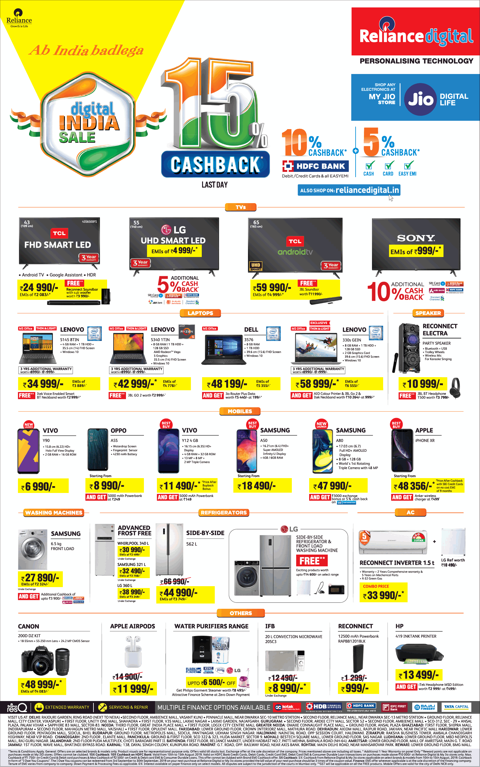 reliance-digital-ab-india-badlega-10%-cashback-on-hdfc-cards-ad-times-of-india-delhi-15-08-2019.png