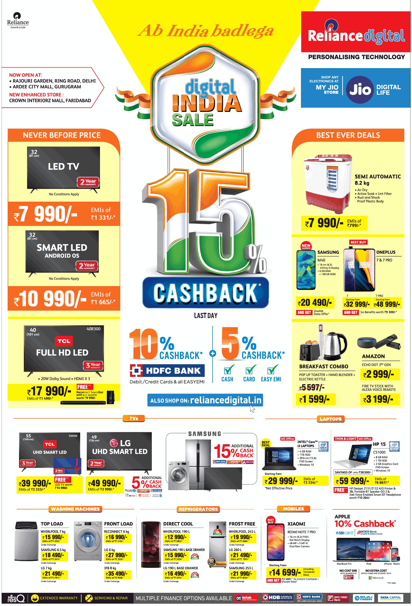 reliance-digital-digital-india-sale-15%-cashback-ad-times-of-india-delhi-15-08-2019.png
