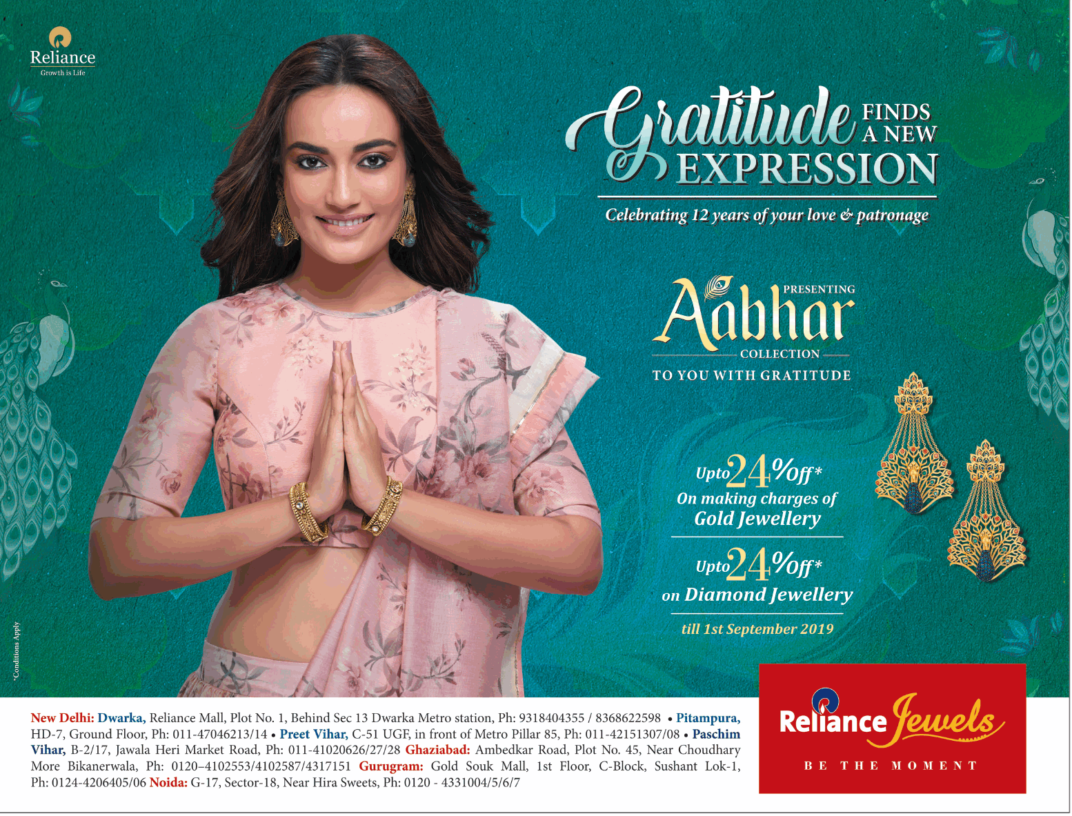 reliance-jewels-gratitude-finds-a-new-expression-ad-delhi-times-02-08-2019.png