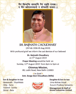 sh-bajinath-choudhary-prayer-meeting-ad-times-of-india-delhi-09-08-2019.png