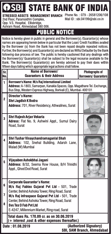 state-bank-of-india-public-notice-ad-times-of-india-ahmedabad-01-08-2019.png