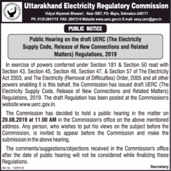 uttarakhand-electricity-regulatory-commission-public-notice-ad-times-of-india-delhi-02-08-2019.png