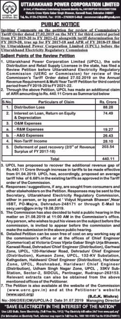 uttarakhand-power-corporation-limited-public-notice-ad-times-of-india-delhi-02-08-2019.png