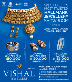 vishal-jewellers-lowest-making-charges-on-gold-jewellery-ad-times-of-india-delhi-04-08-2019.png