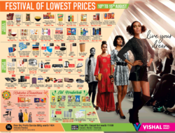 vishal-mega-mart-festival-of-lowest-prices-ad-times-of-india-delhi-10-08-2019.png