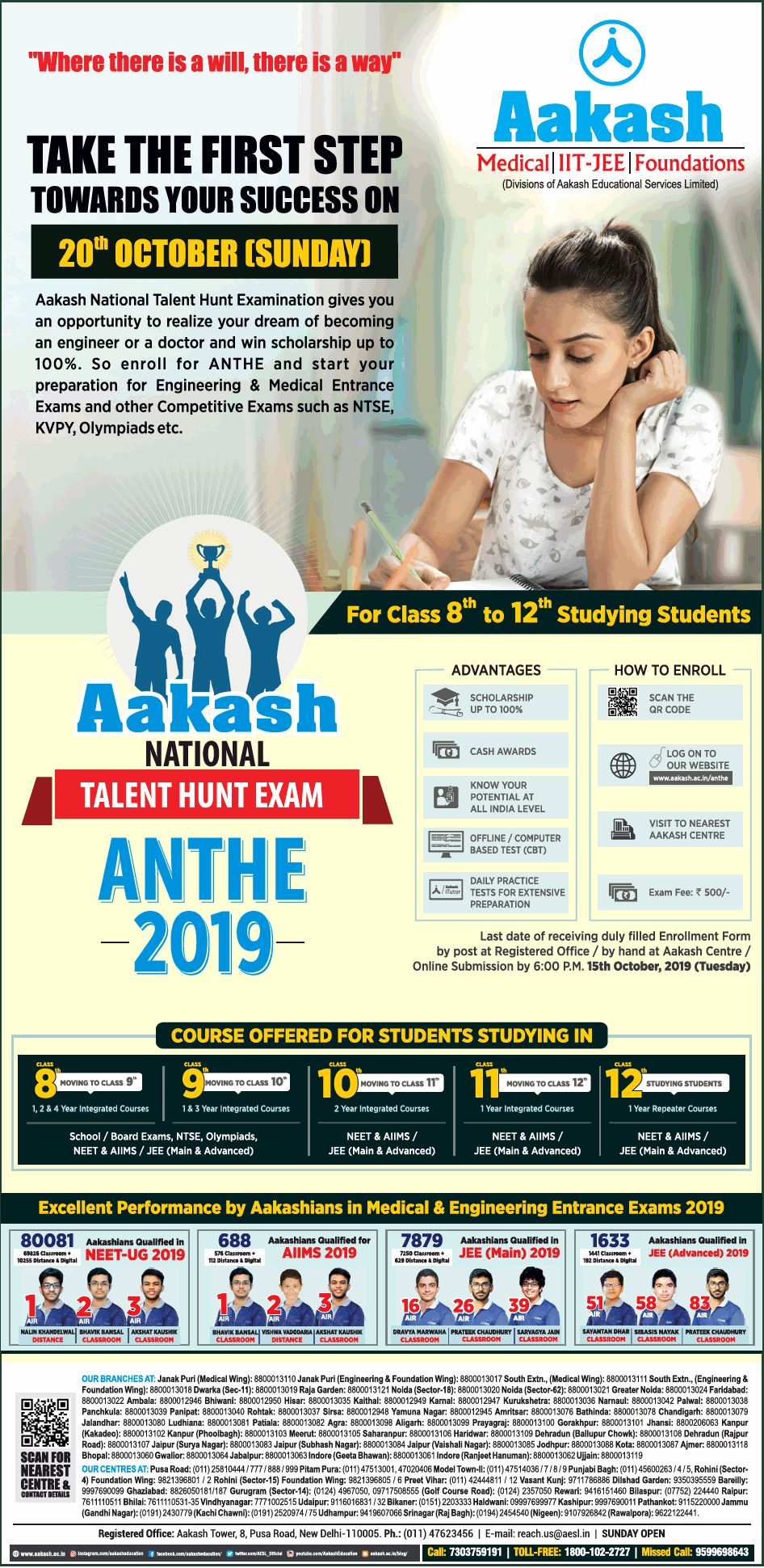 aakash-institute-iit-jee-ad-times-of-india-delhi-06-09-2019.png