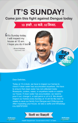 dilli-sarkar-its-sunday-come-join-the-fight-against-dengue-today-ad-times-of-india-delhi-01-09-2019.png