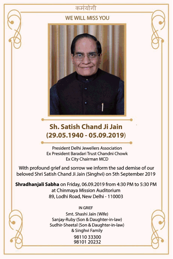 satish-chand-ji-jain-shradhanjali-sabha-ad-times-of-india-delhi-06-09-2019.png