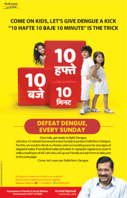 10-hafte-10-baje-10-minute-defeat-dengue-ad-toi-delhi-4-10-2020