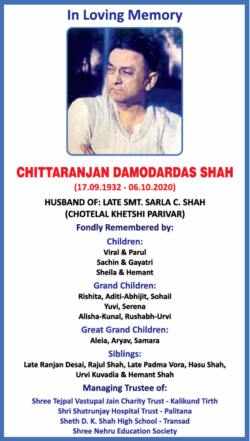 chittaranjan-damodardas-shah-in-loving-memory-ad-toi-mumbai-7-10-2020.png