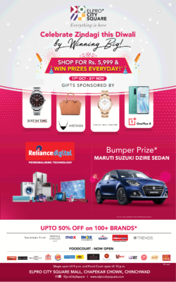 elpro-city-square-mall-shop-for-rs-5999-&-win-prizes-everyday-ad-toi-pune-17-10-2020
