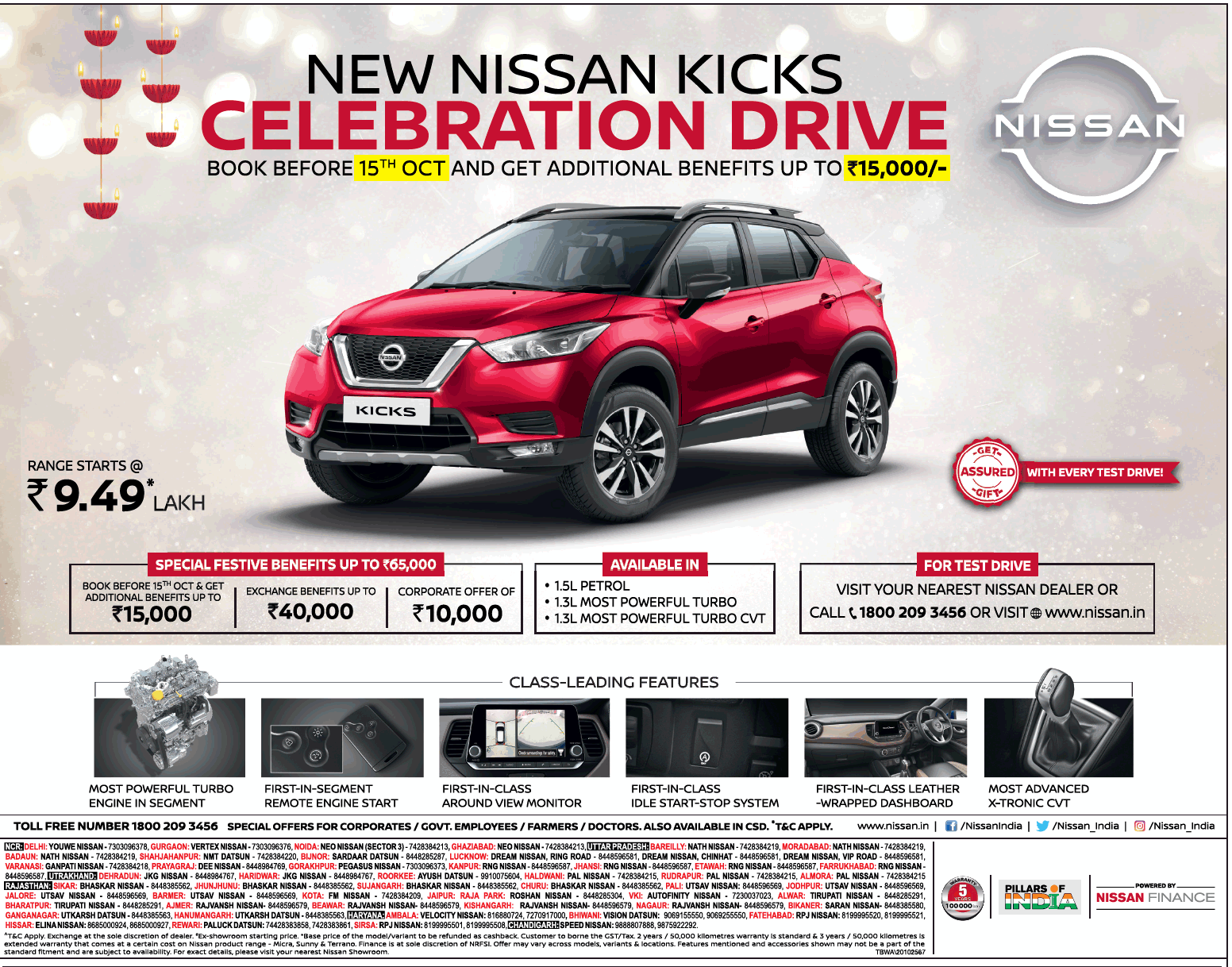 nissan-kicks-book-before-15th-oct-and-get-additional-benefits-ad-delhi-times-11-10-2020
