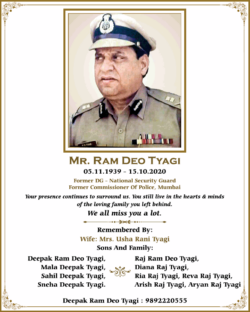 ram-deo-tyagi-former-commissioner-of-police-mumbai-obituary-ad-toi-mumbai-17-10-2020