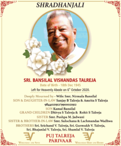 sri-bansilal-vishandas-talreja-shradhanjali-ad-toi-bangalore-9-10-2020