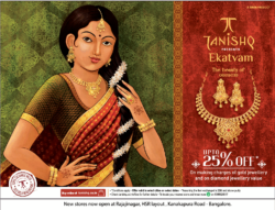 tanish-ekatvam-upto-25%-off-on-making-charges-of-gold-jewellery-ad-bangalore-times-16-10-2020