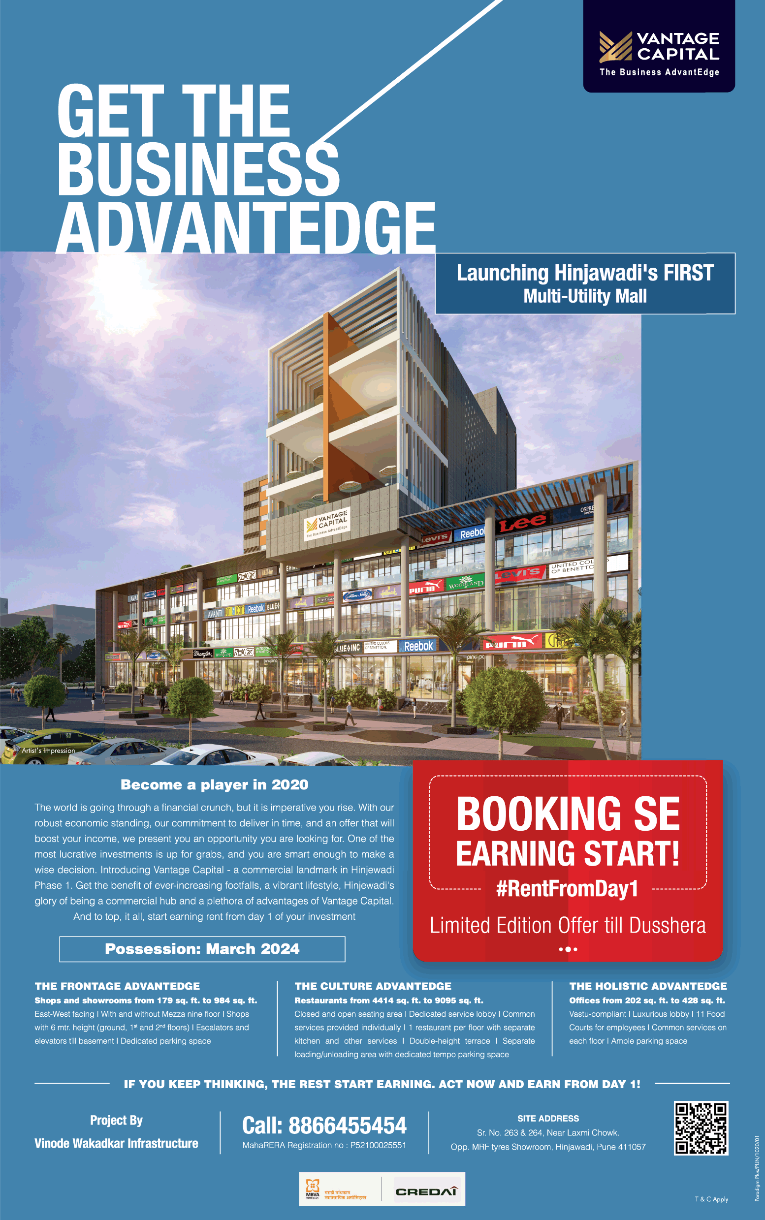vantage-capital-launching-hindjawadi-first-multi-utility-mall-ad-toi-pune-10-10-2020