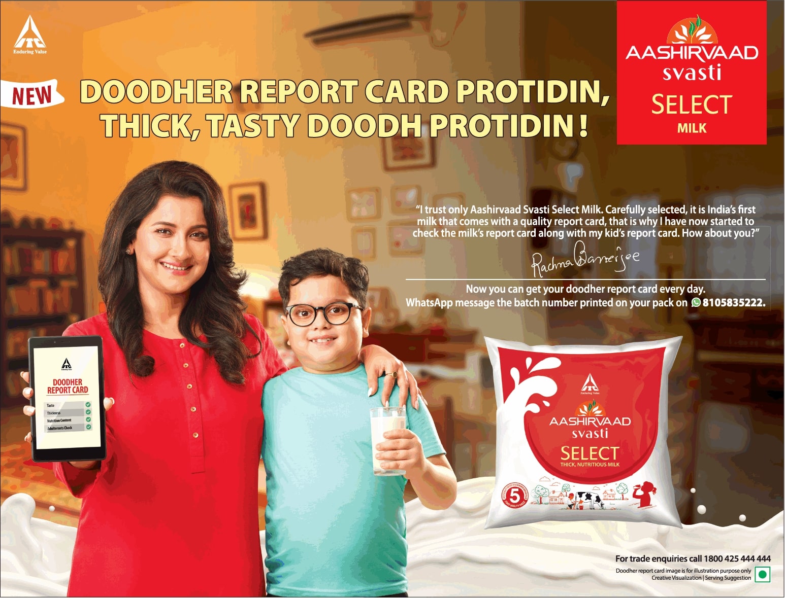 aashirvaad-svasti-select-milk-doodher-report-card-protidin-thick-tasty-doodh-protidin-ad-toi-kolkata-11-11-2020