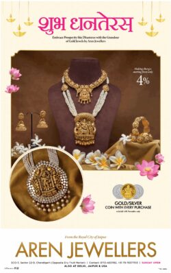 aren-jewellers-shubh-dhanteras-embrace-prosperity-this-dhanteras-with-the-grandeur-of-gold-jewels-ad-toi-chandigarh-13-11-2020
