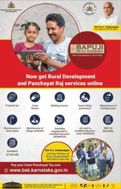 bapuji-seva-kendra-now-get-rural-development-and-panchayat-raj-services-online-ad-toi-bangalore-13-11-2020