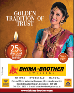 bhima-&-brother-jewellers-golden-tradition-of-trust-25%-discount-on-value-addition-ad-toi-hyderabad-3-11-2020