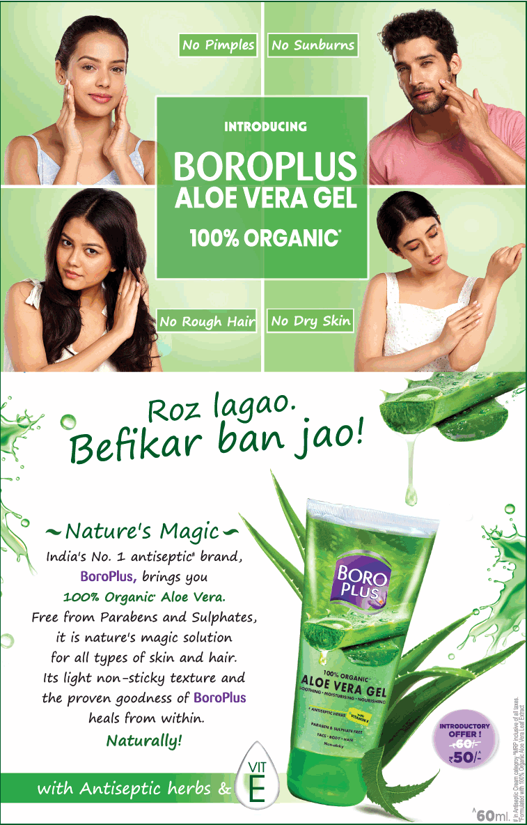 boroplus-aloe-vera-gel-100%-organic-with-antiseptic-herbs-vit-e-ad-toi-mumbai-1-11-2020
