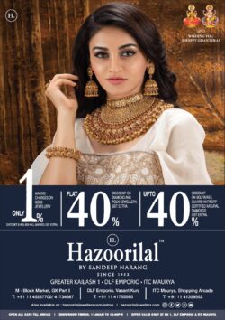 hazoorilal-jewellers-wishing-you-a-happy-dhanteras-ad-toi-delhi-13-11-2020