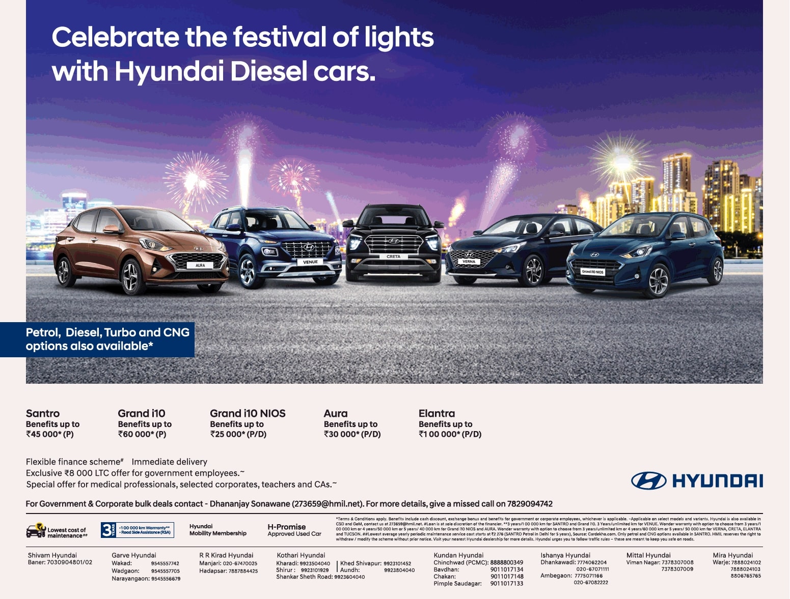 hyundai-celebrate-the-festival-of-lights-with-hyundai-diesel-cars-ad-toi-kolkata-12-11-2020