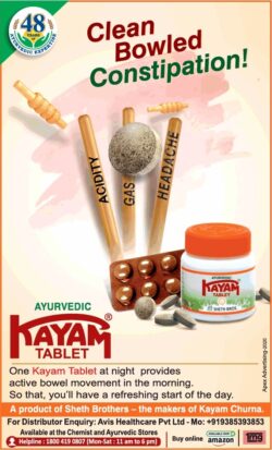 kayam-ayurvedi-tablet-clean-bowled-constipation-ad-toi-chennai-3-11-2020