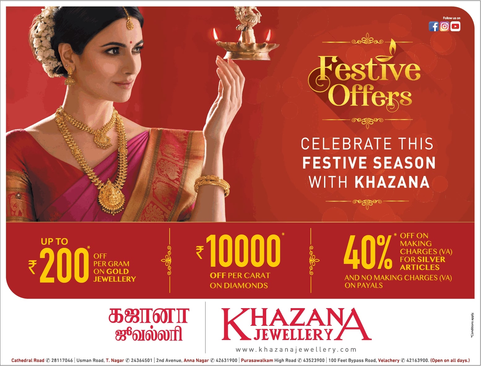 khazana-jewellers-celebrate-this-festive-season-with-khazana-ad-toi-chennai-13-11-2020
