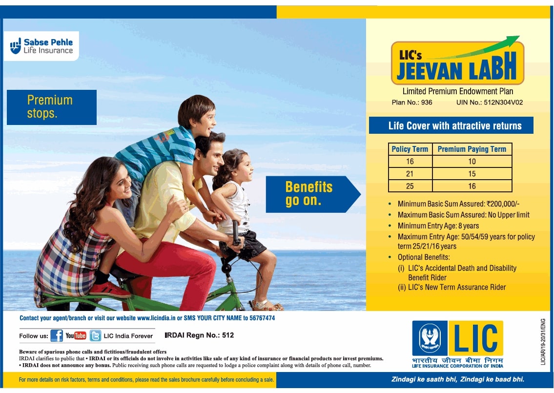 lic-jeevan-labh-life-insurance-policy-ad-toi-pune-9-11-2020