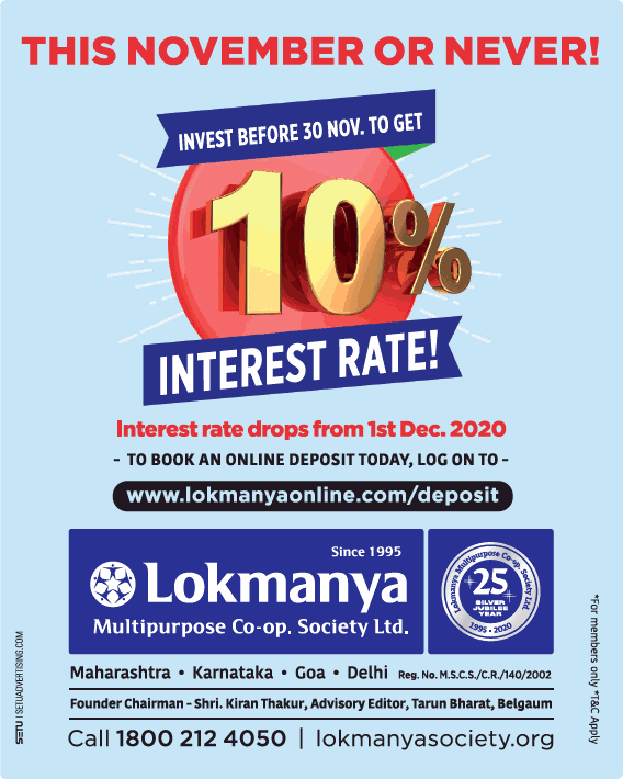 lokmanya-multipurpose-co-op-society-invest-before-30-nov-to-get-10%-interest-rate-on-depoists-ad-toi-pune-9-11-2020