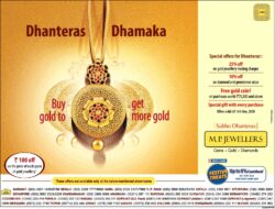 m-p-jewellers-dhanteras-dhamaka-buy-gold-to-get-more-gold-ad-toi-kolkata-11-11-2020