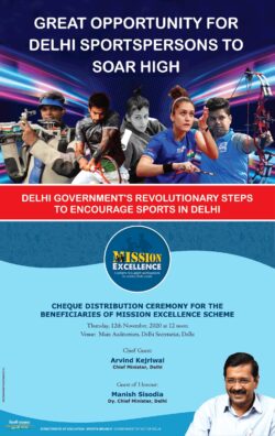 mission-excellence-a-scheme-to-support-sportsperons-for-making-delhi-proud-cheque-distribution-ceremony-ad-toi-delhi-12-11-2020