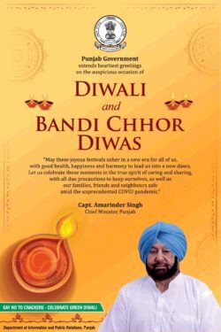 punjab-government-extends-greetings-on-occasion-of-diwali-&-bandi-chhor-diwas-ad-toi-chandigarh-14-11-2020