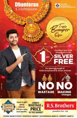 r-s-brothers-jewellers-dhanteras-celebrations-triple-bumper-offer-ad-toi-hyderabad-12-11-2020