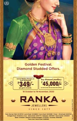 ranka-jewellers-golden-festival-diamond-studded-offers-ad-toi-pune-11-11-2020