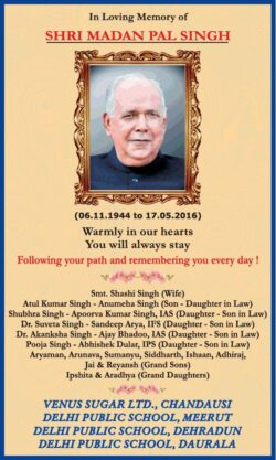 shri-madan-pal-singh-venus-sugar-obituary-ad-toi-delhi-6-11-2020
