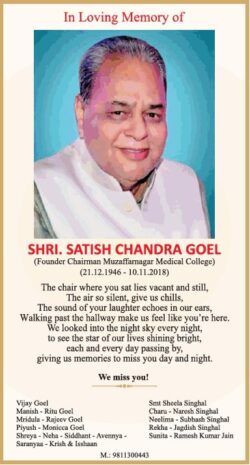 shri-satish-chandra-goel-muzaffarnagar-medical-college-obituary-ad-toi-delhi-10-11-2020