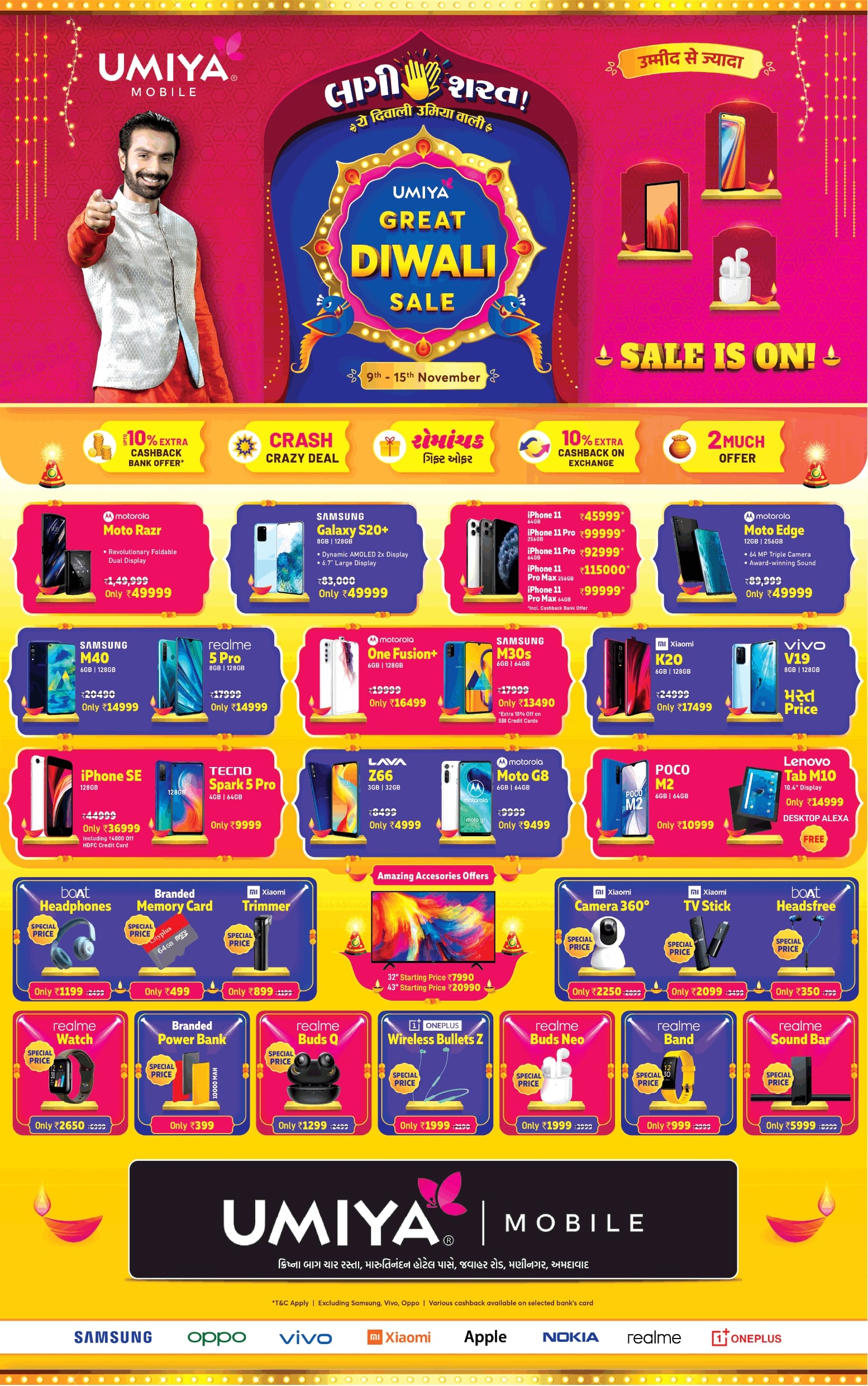 umiya-mobile-great-diwali-sale-ad-toi-ahmedabad-10-11-2020